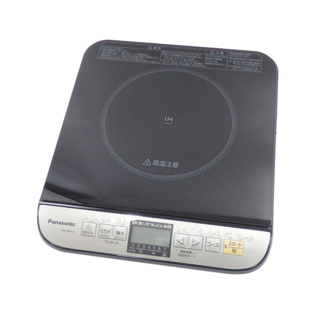 電磁調理器 1.3kw