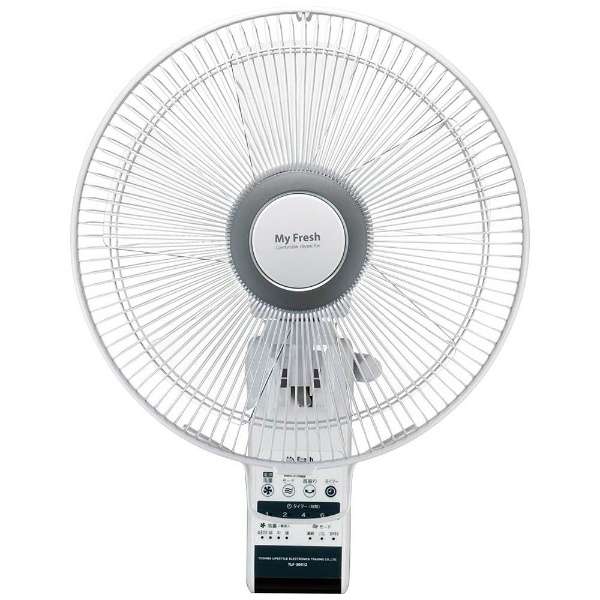壁掛け扇風機