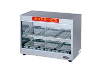 ホットサービス W600